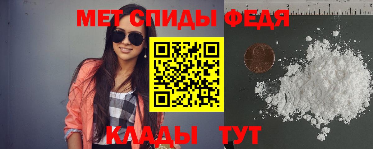 Амфетамин Розовый Сланцы