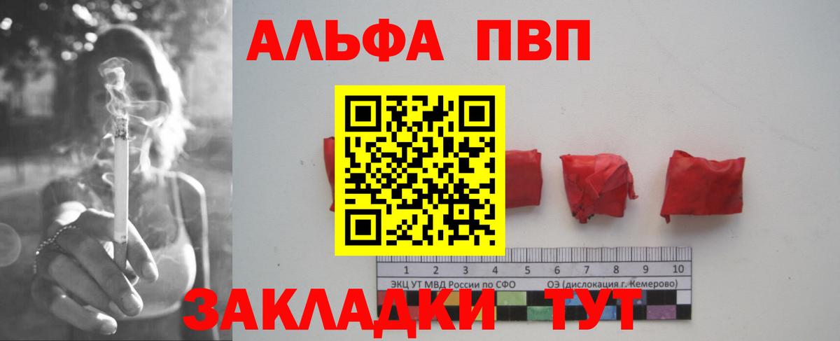 А ПВП кристаллы Сланцы