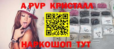 тгк Владикавказ