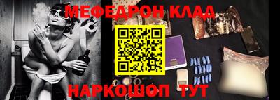 наркотики Владивосток
