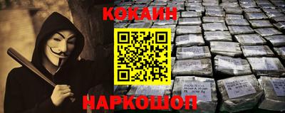 наркотики Владивосток