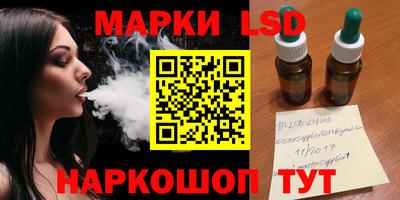 ПСИЛОЦИБИНОВЫЕ ГРИБЫ Вышний Волочёк