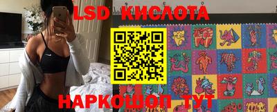 тгк Владикавказ