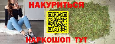 наркотики Владивосток