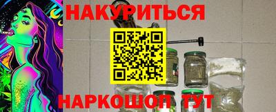 наркотики Владивосток