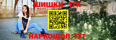 наркотики Владивосток