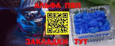 тгк Владикавказ