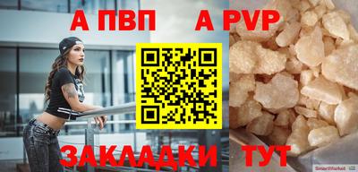 наркотики Владивосток