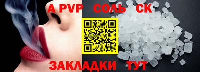 наркотики Владивосток
