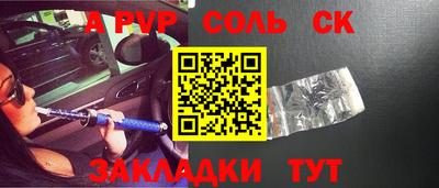 ПСИЛОЦИБИНОВЫЕ ГРИБЫ Вышний Волочёк