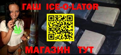 тгк Владикавказ