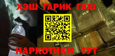 ПСИЛОЦИБИНОВЫЕ ГРИБЫ Вышний Волочёк