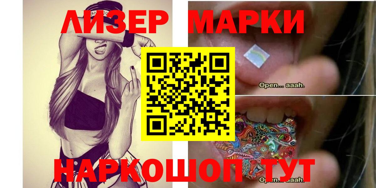 LSD-25 экстази кислота  Вход с VPN  Сланцы  LSD-25 экстази ecstasy 