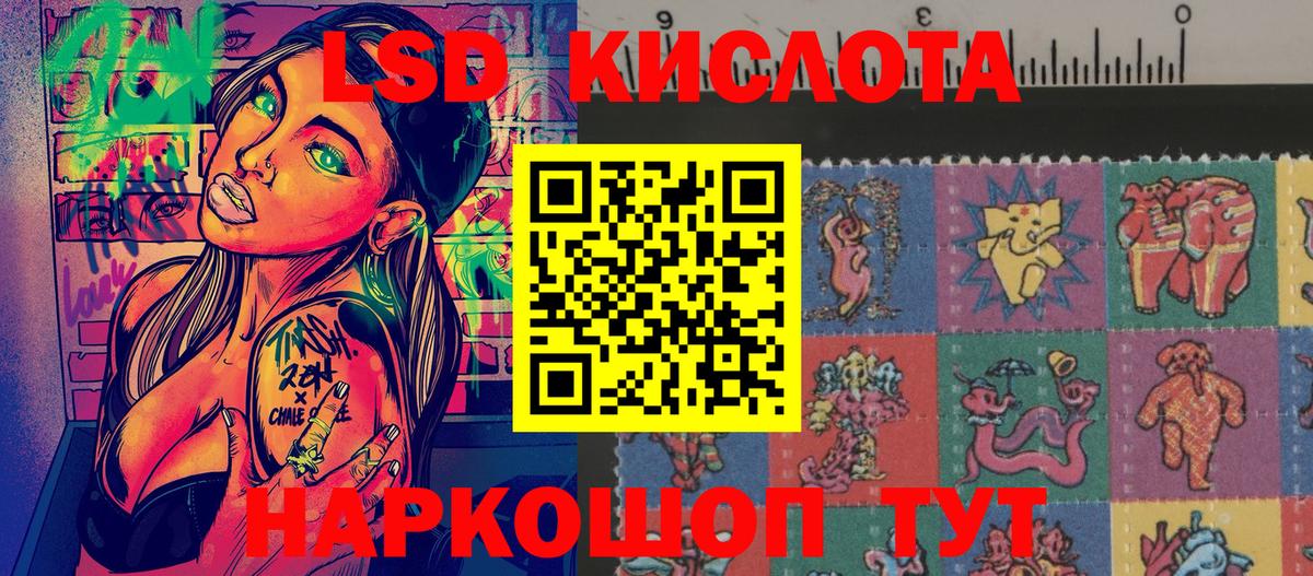 Марки N-bome 1500мкг Сланцы