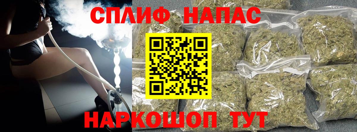 Сланцы  Марихуана сатива  МАРИХУАНА LSD WEED  Бошки Шишки ГИДРОПОН  Вход с VPN 